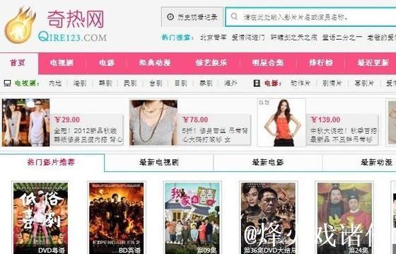 久久热在线视频