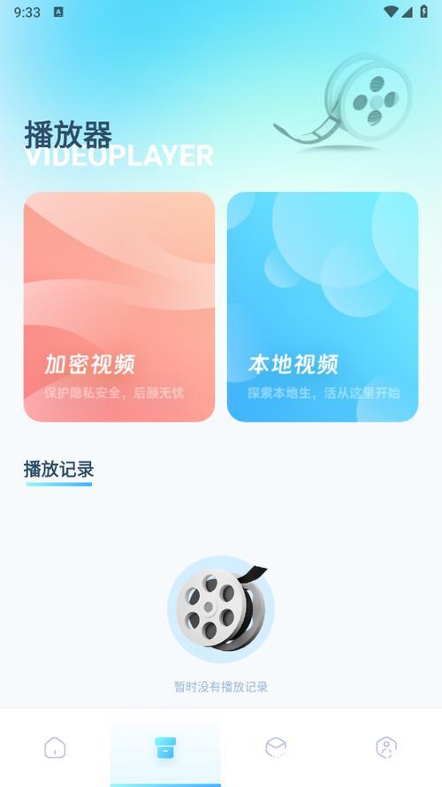 91视频轻量版:畅享极速观影新体验 91视频轻量版:畅享极速观影新体验