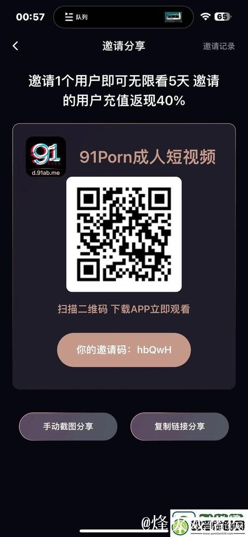 免费观看91视频电影的最佳平台推荐 免费观看91视频电影的最佳平台推荐